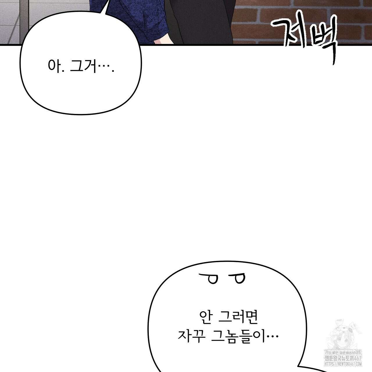 치치 시리즈 44화 105