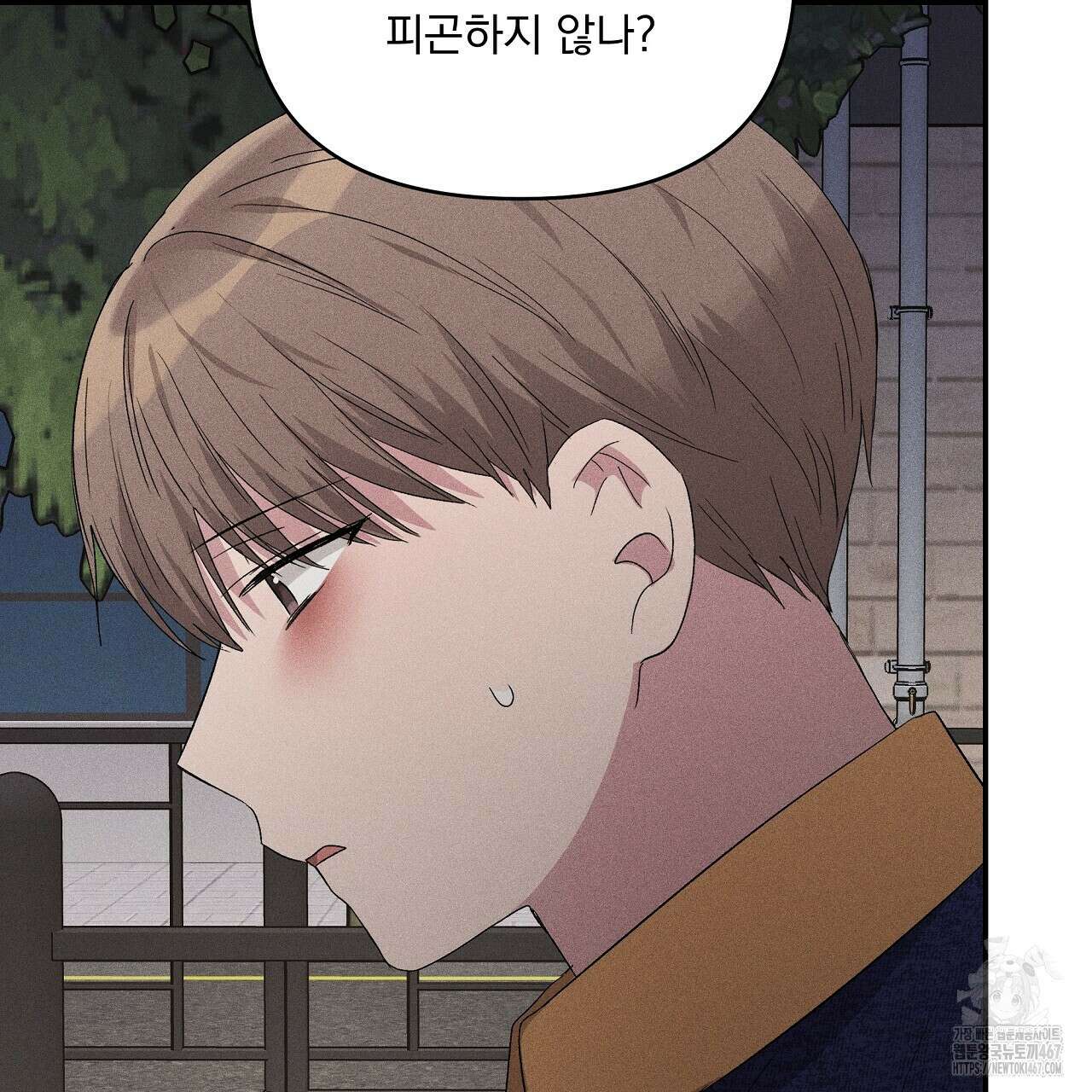 치치 시리즈 44화 109