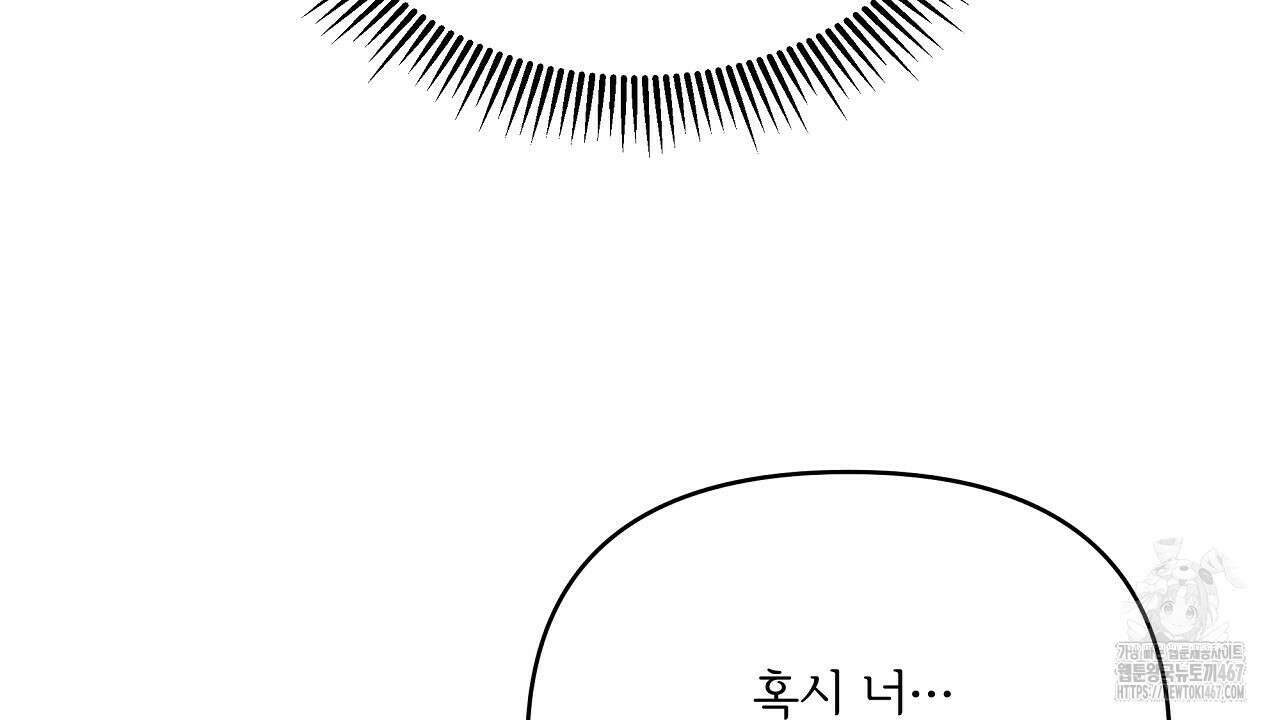 치치 시리즈 44화 116