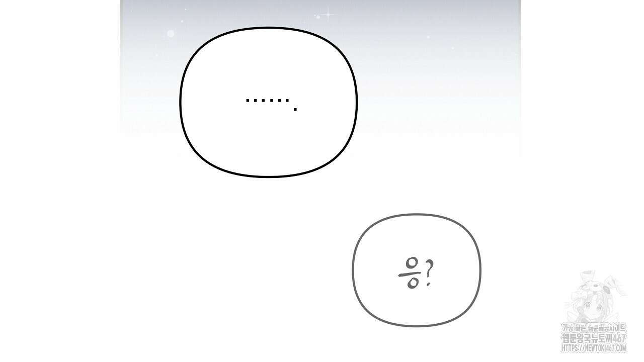 치치 시리즈 44화 118