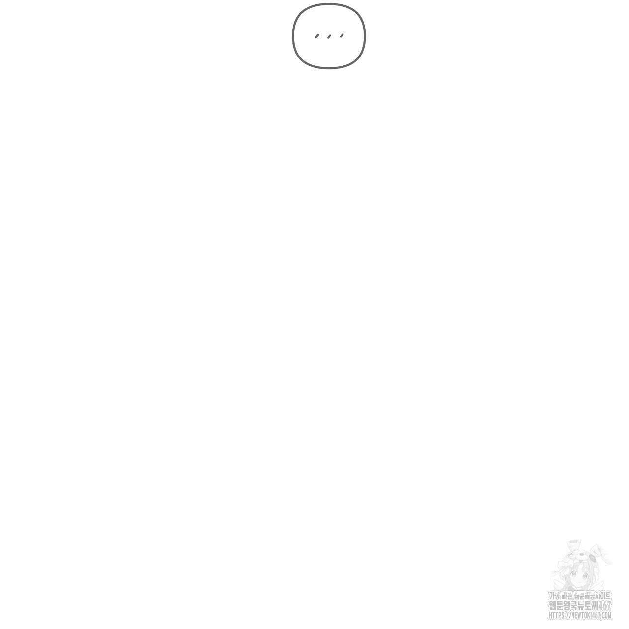치치 시리즈 44화 119