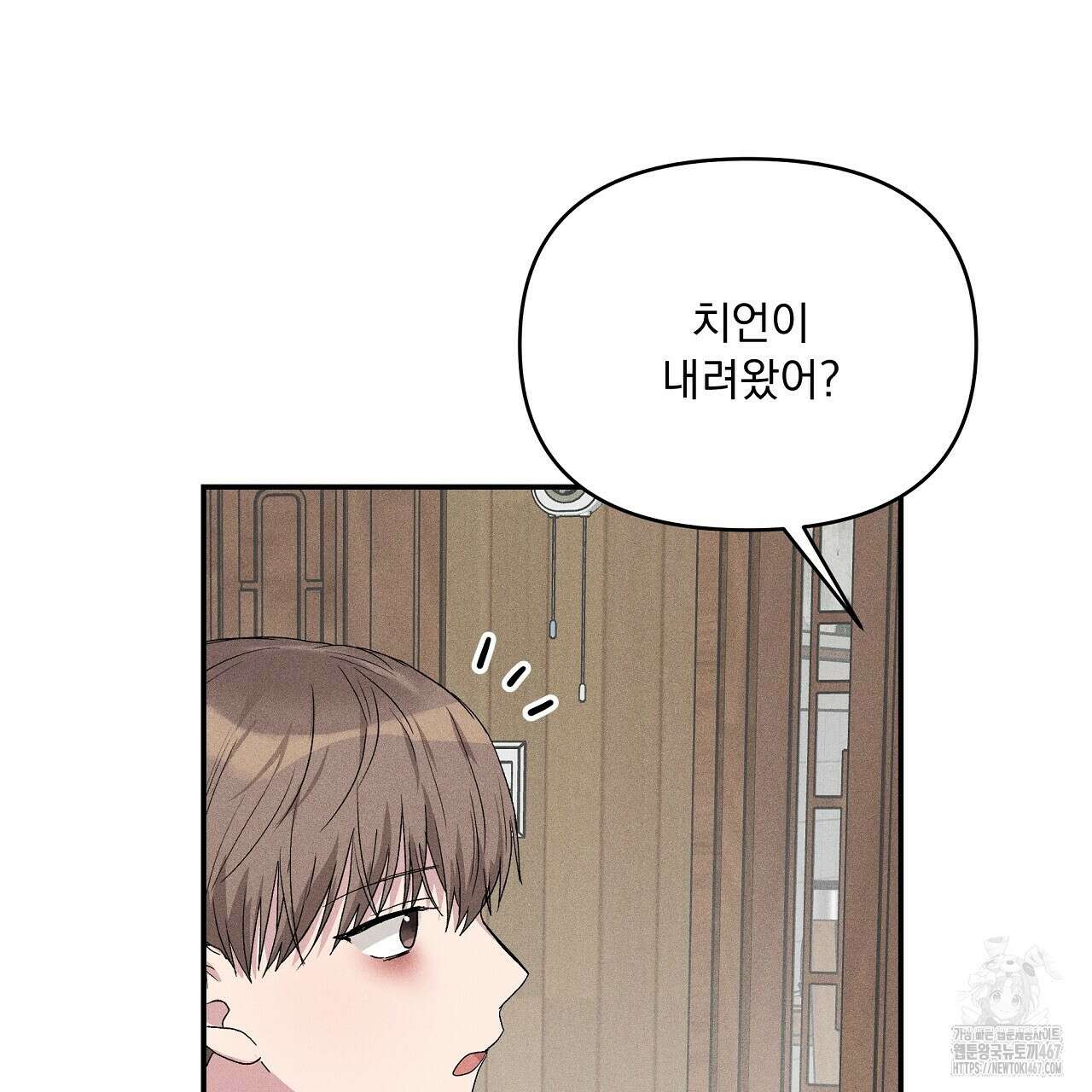 치치 시리즈 44화 129
