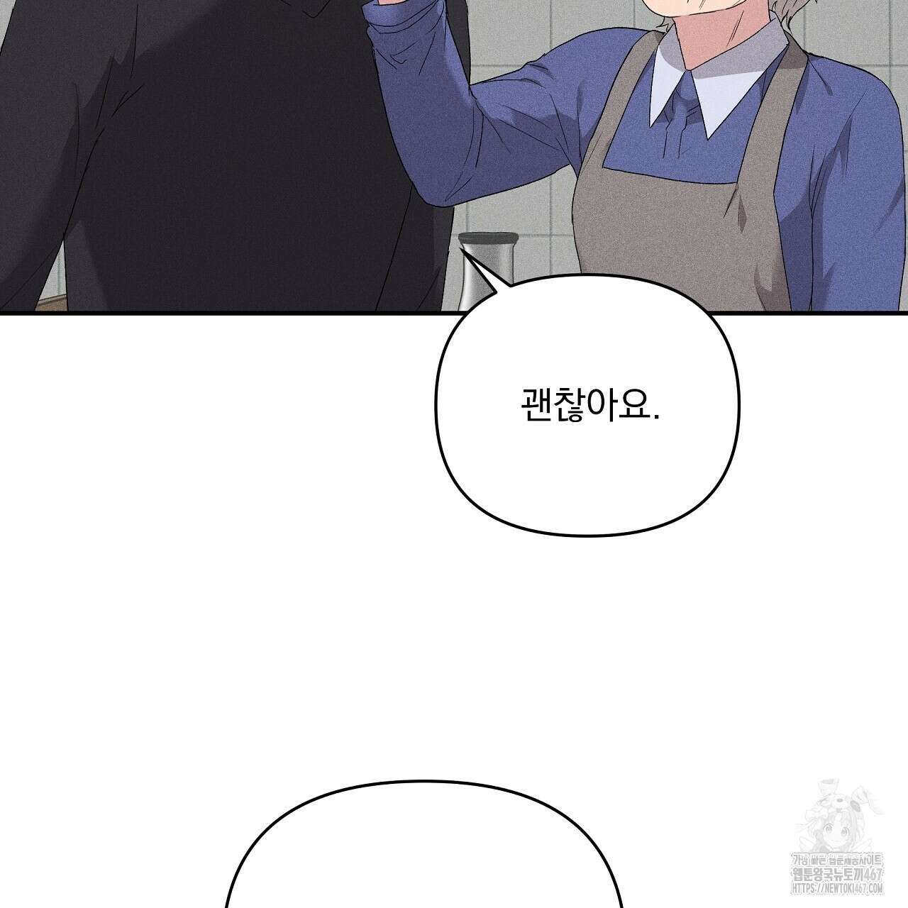 치치 시리즈 44화 133