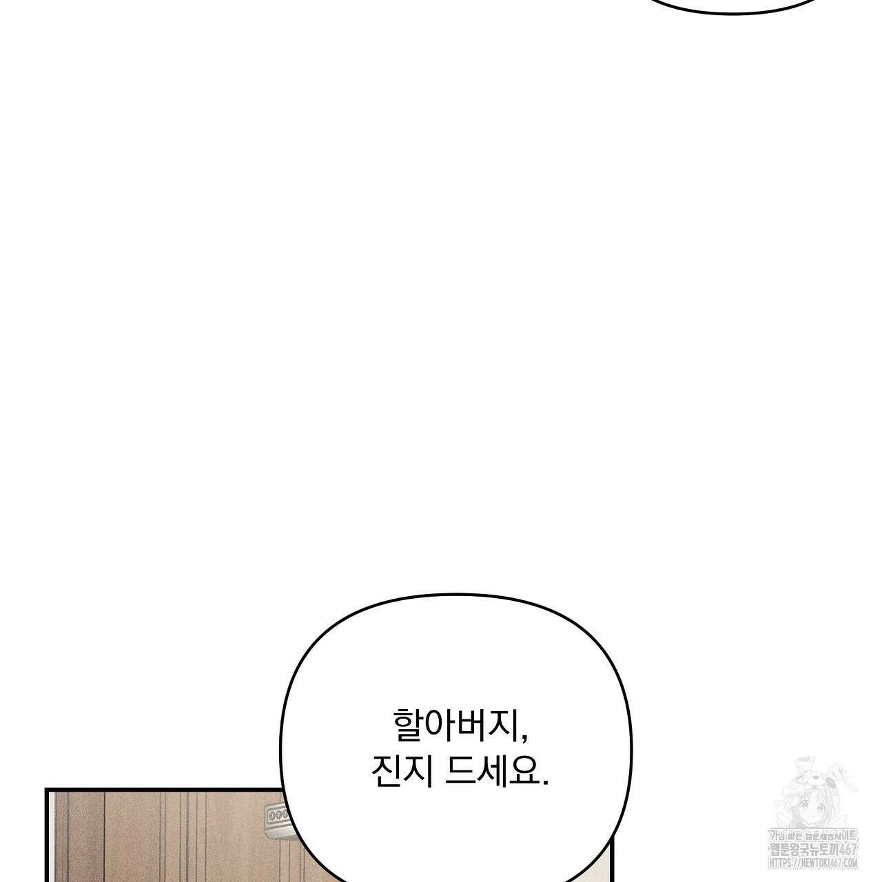 치치 시리즈 44화 135