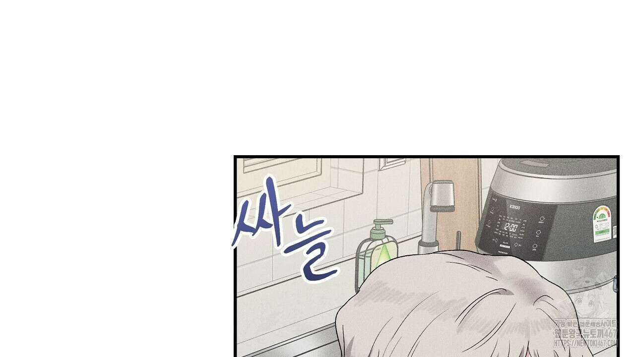 치치 시리즈 44화 138