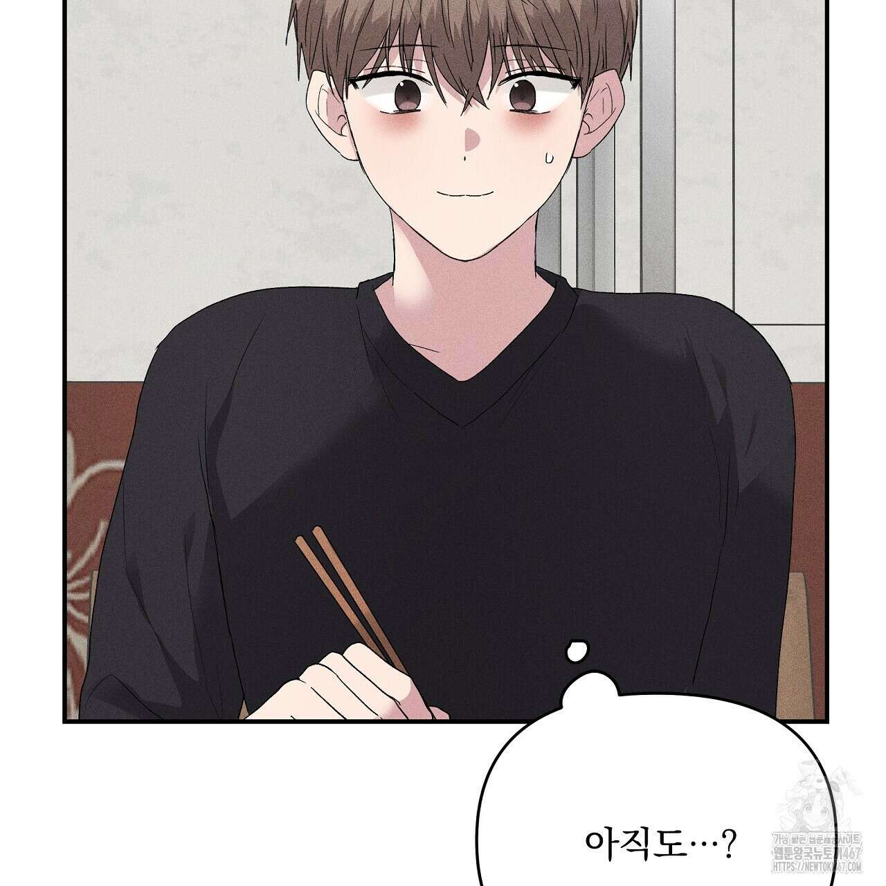치치 시리즈 44화 143