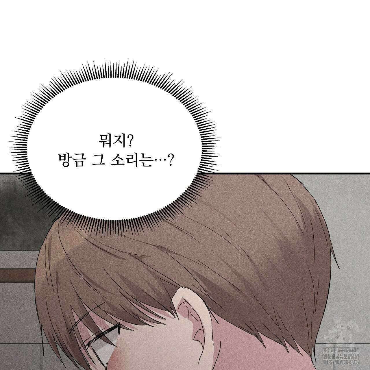 치치 시리즈 44화 157
