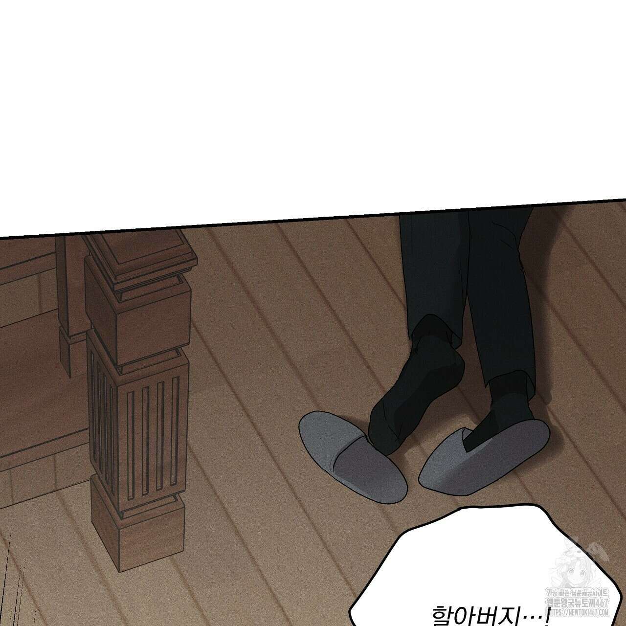 치치 시리즈 44화 163