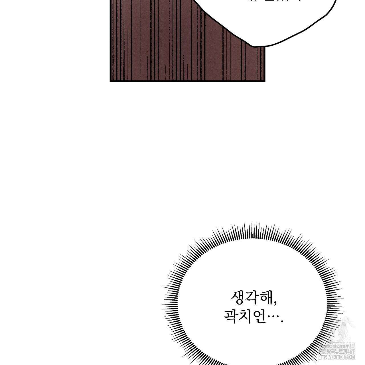 치치 시리즈 44화 167