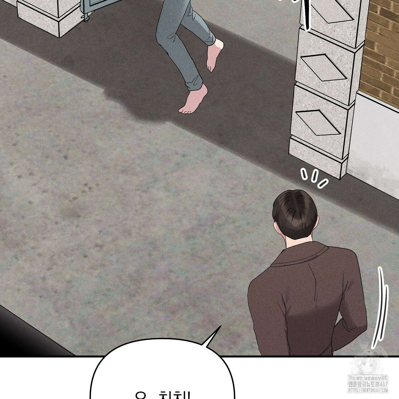 치치 시리즈 44화 173