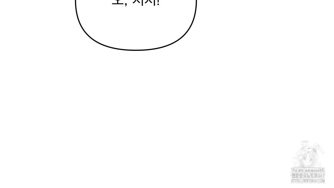 치치 시리즈 44화 174