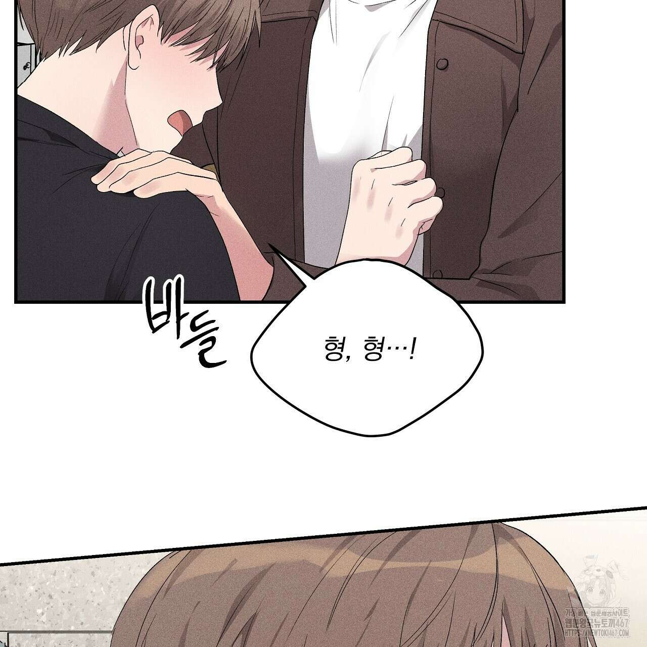 치치 시리즈 44화 177