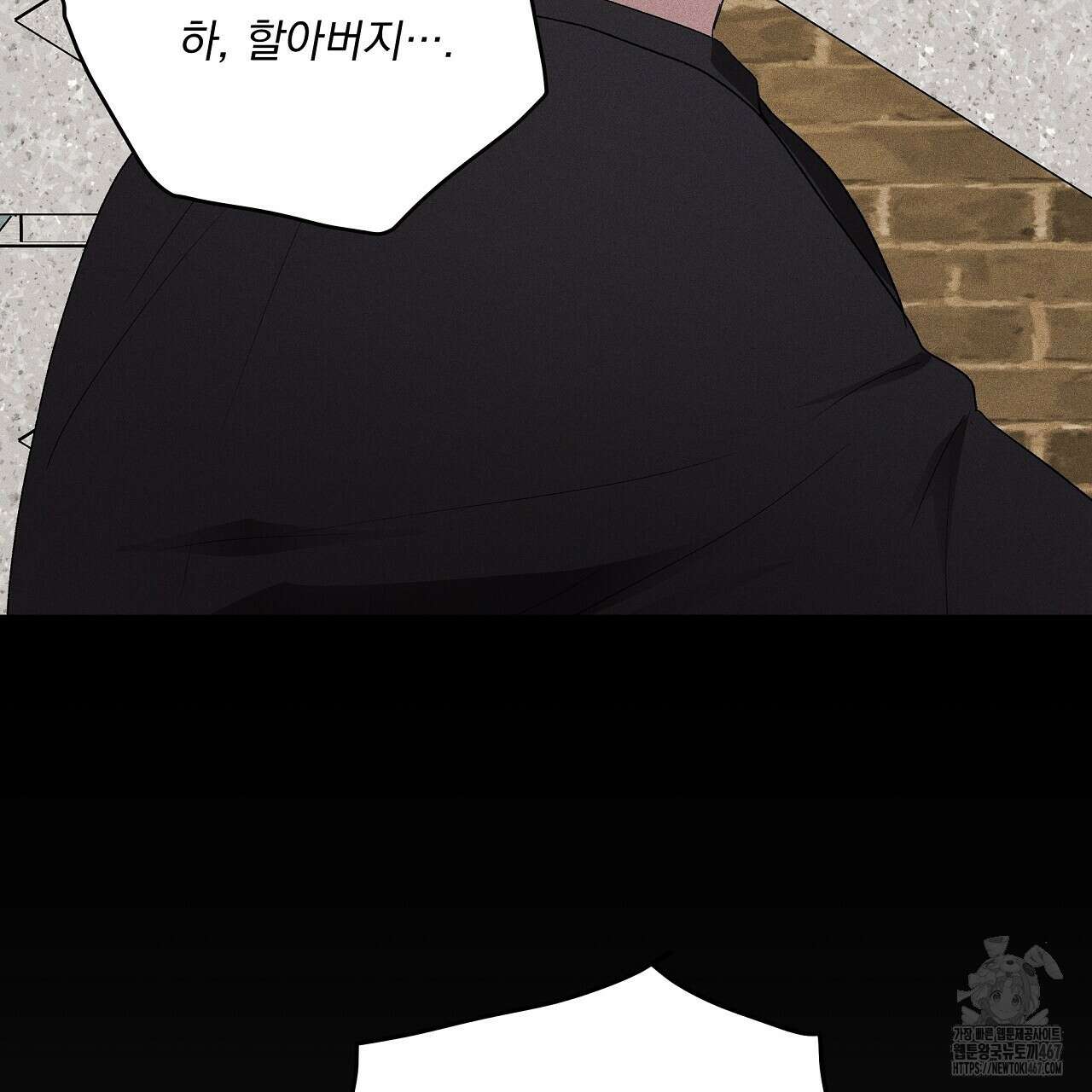 치치 시리즈 44화 179