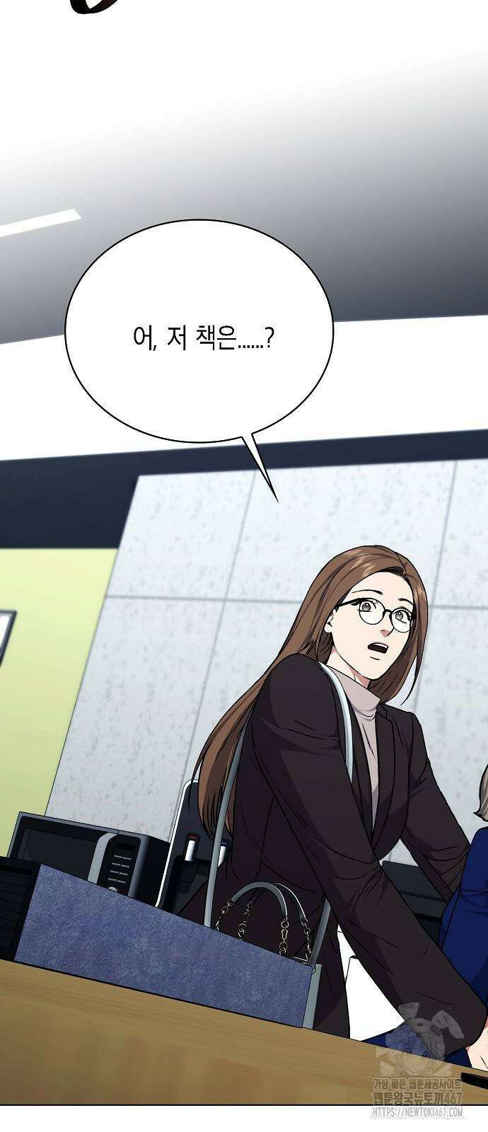 국세청 망나니 148화 19