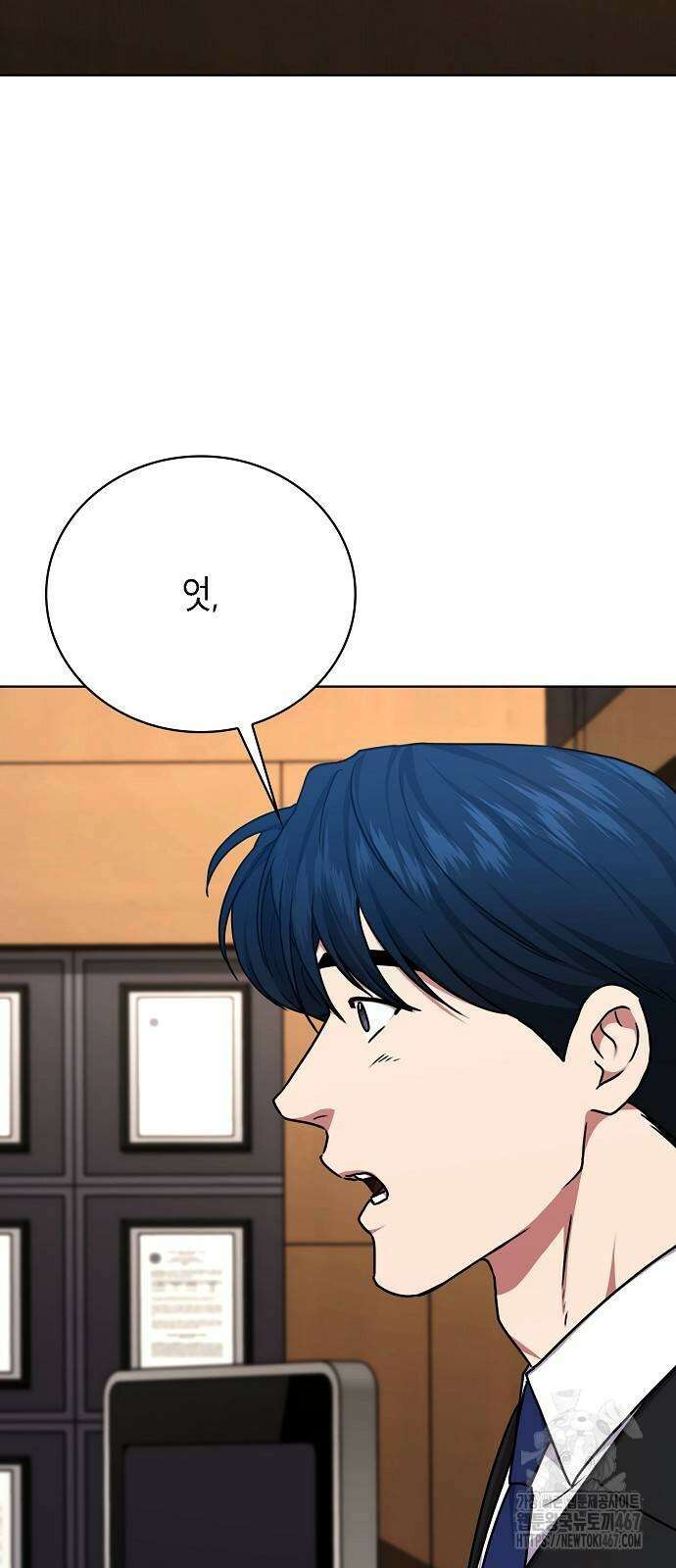 국세청 망나니 148화 68
