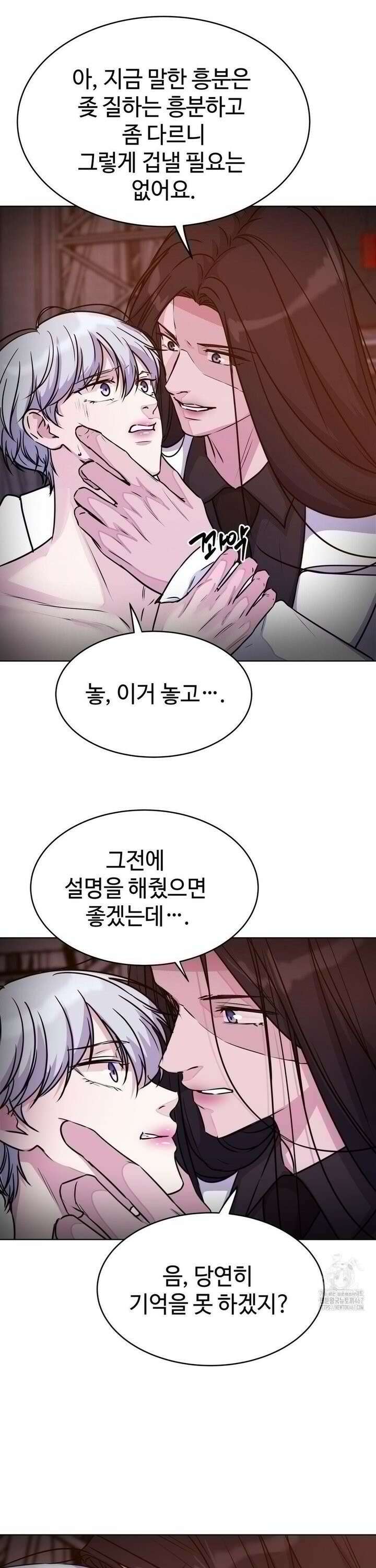 동살 54화 4