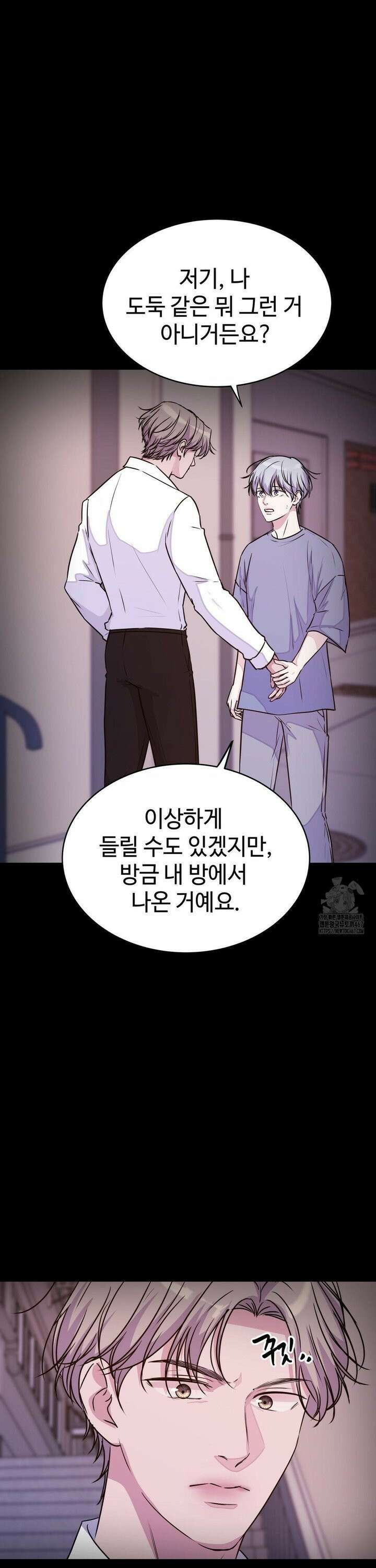 동살 54화 10