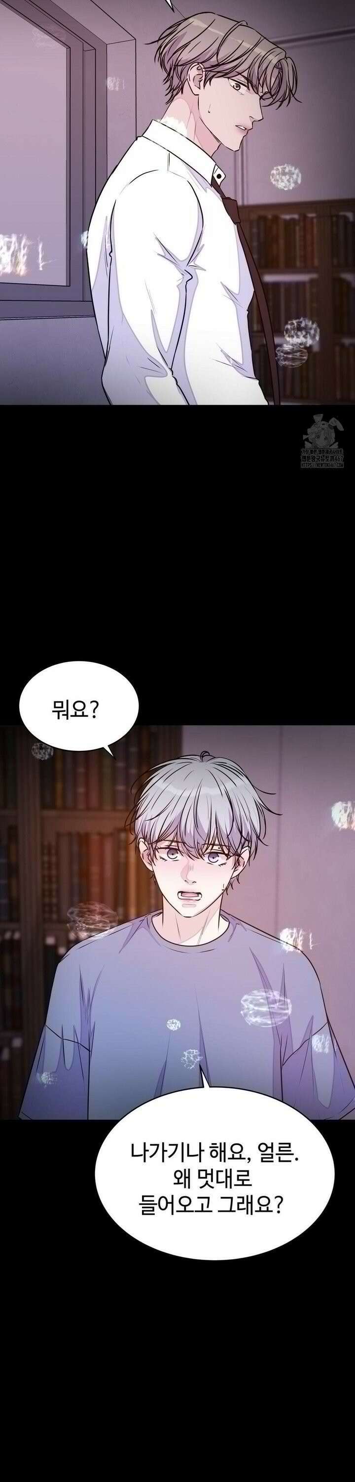 동살 54화 17