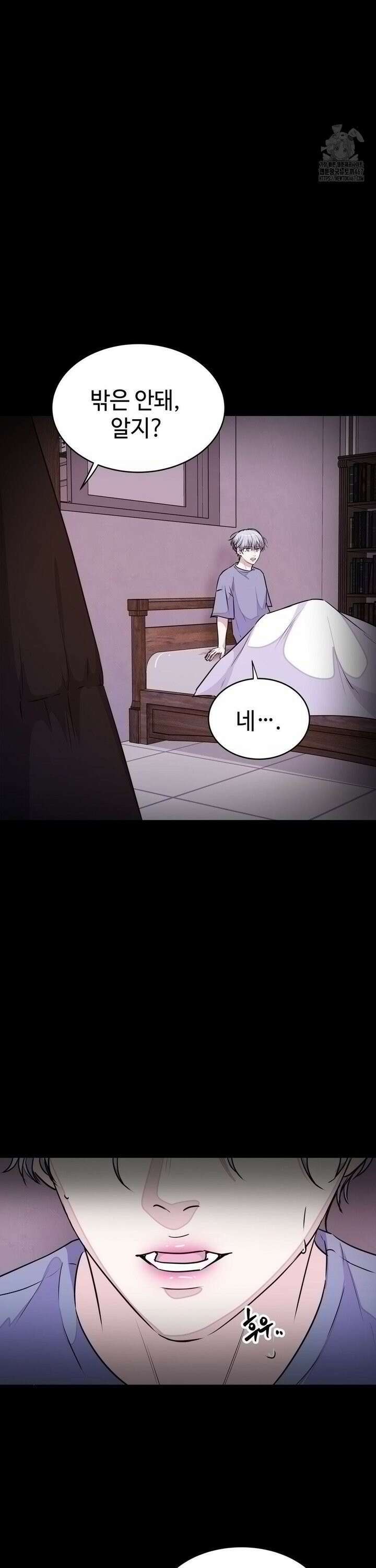 동살 54화 22