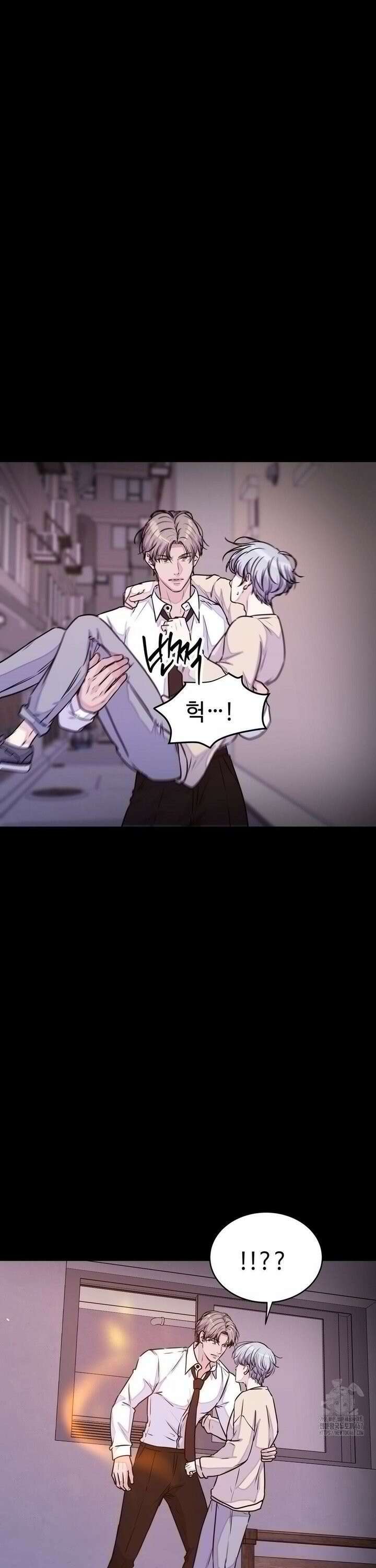동살 54화 26
