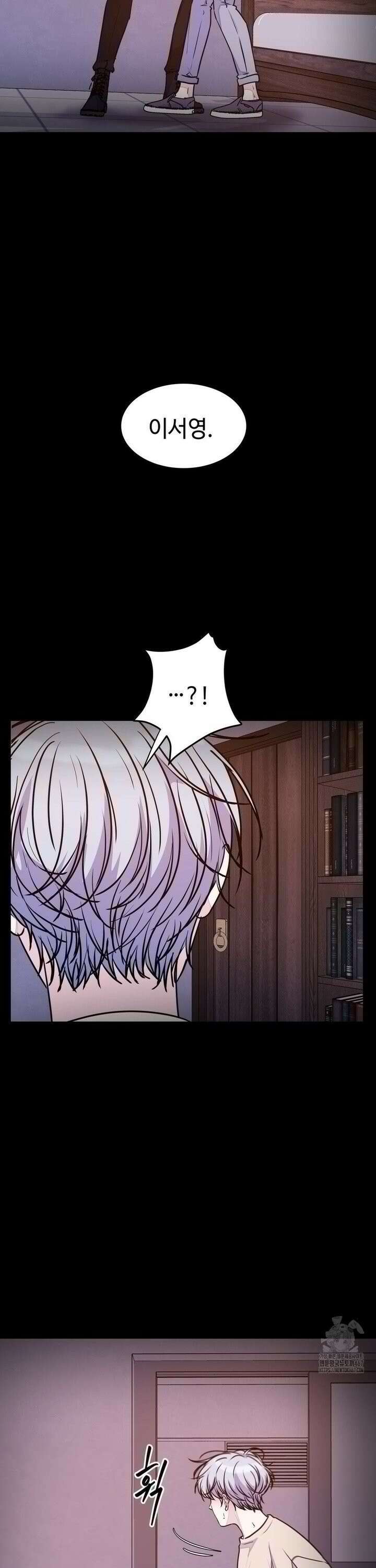 동살 54화 27