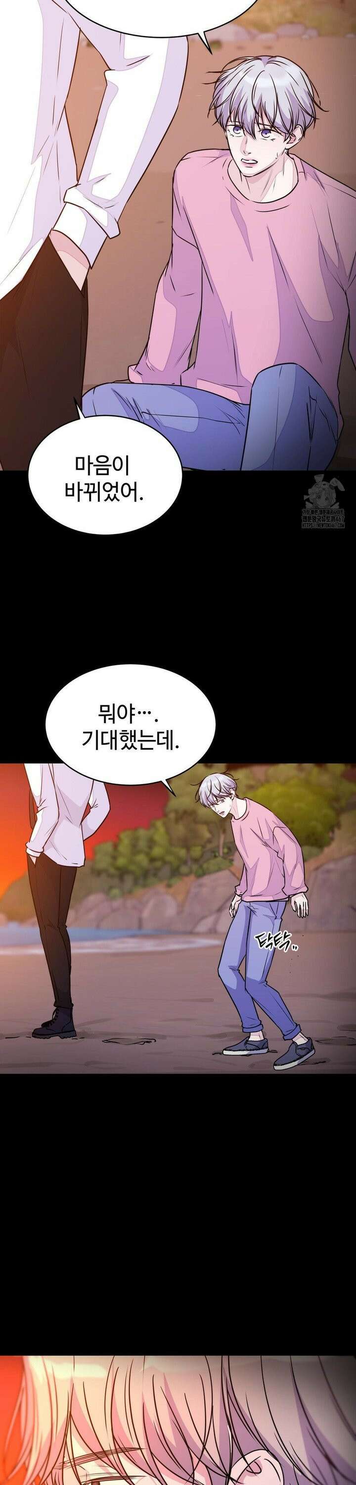 동살 54화 40