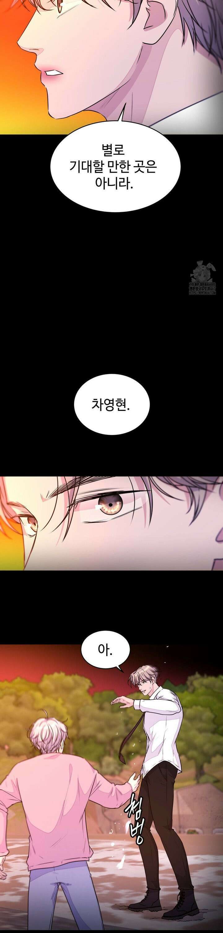 동살 54화 41