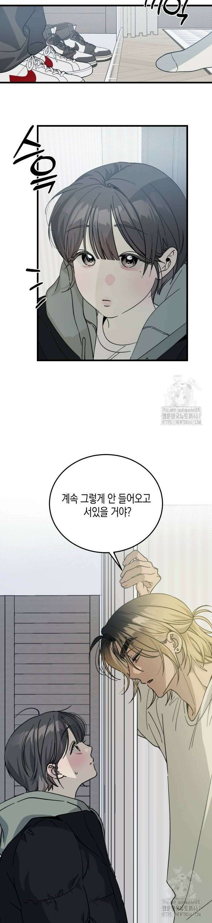 쓰레기의 법칙 4화 8