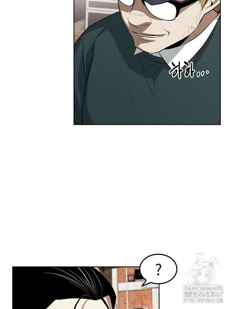 무적자 외전 18화 18