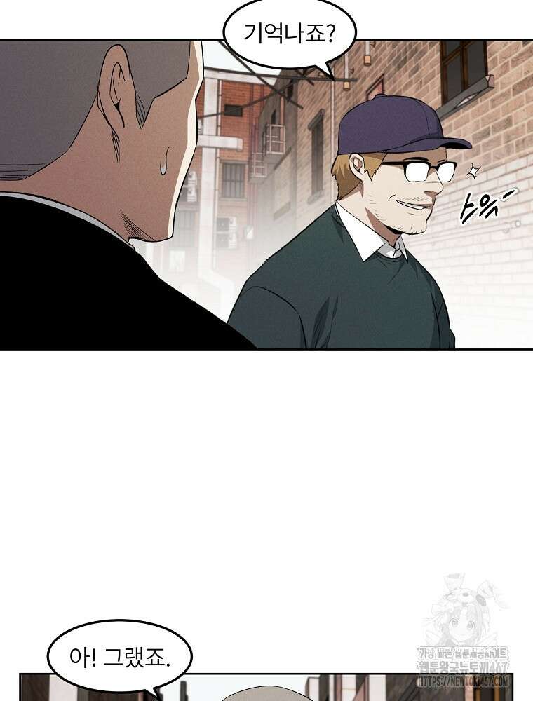 무적자 외전 18화 25