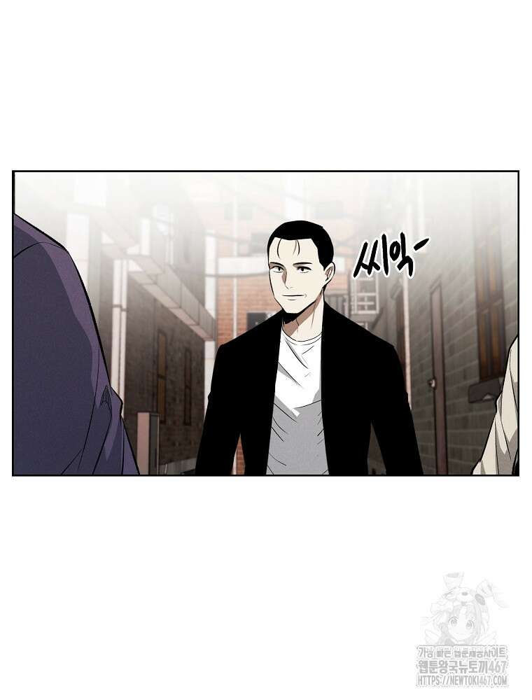 무적자 외전 18화 37
