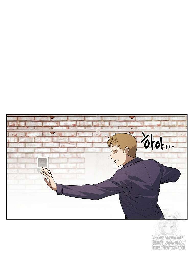 무적자 외전 18화 40