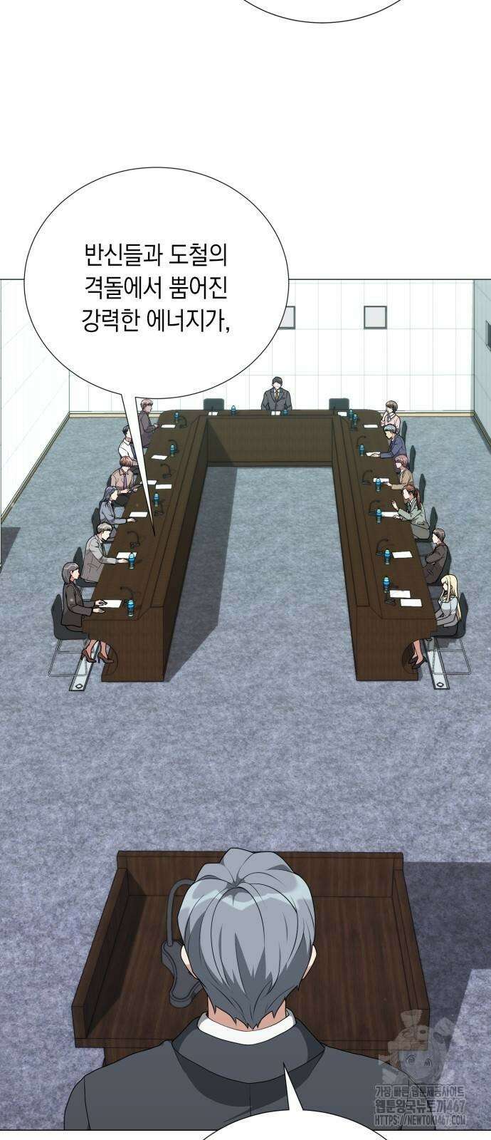 헌터 세상의 정원사 51화 12
