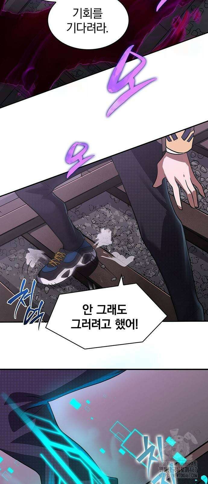 제로0 - 미래를 바꾸는 마도사 7화 5