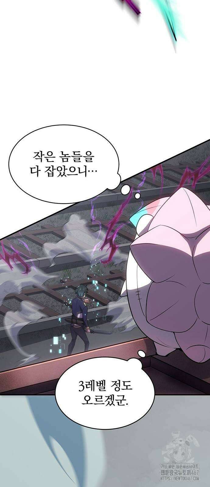 제로0 - 미래를 바꾸는 마도사 7화 13