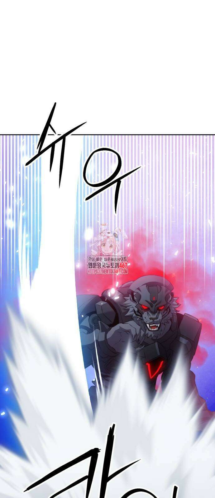 서울역 드루이드 182화 1