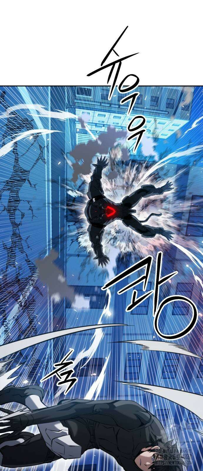 서울역 드루이드 182화 26