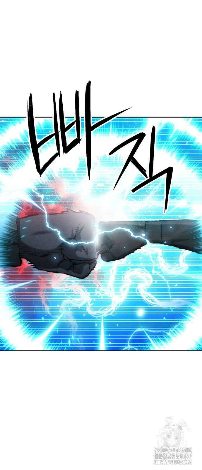 서울역 드루이드 182화 30