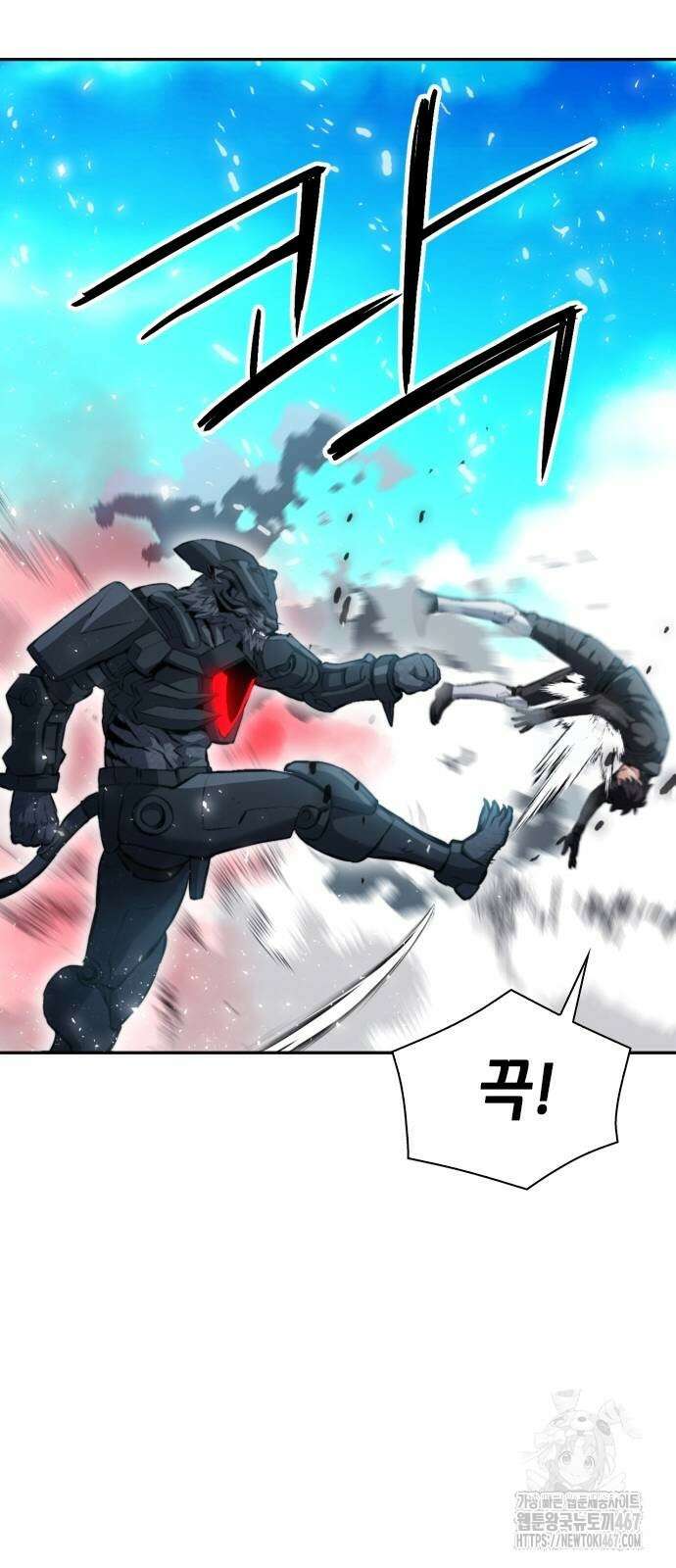 서울역 드루이드 182화 37