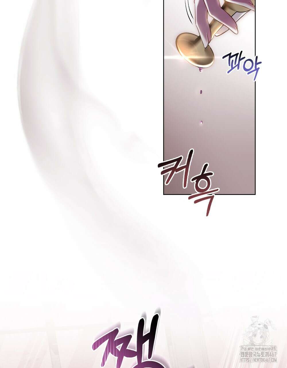 황녀의 침실 인형  34화 6
