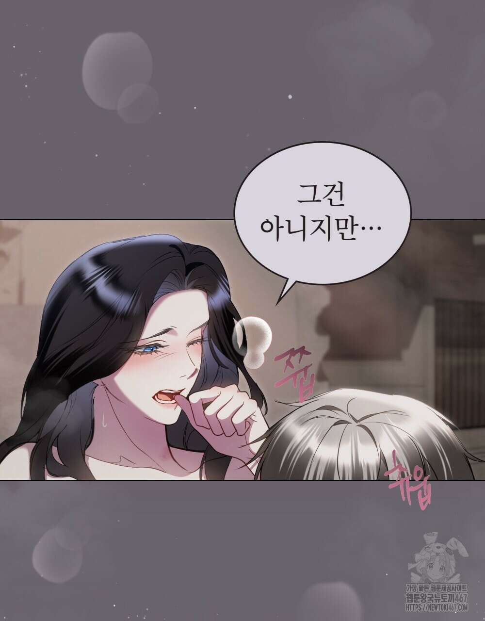 황녀의 침실 인형  34화 47