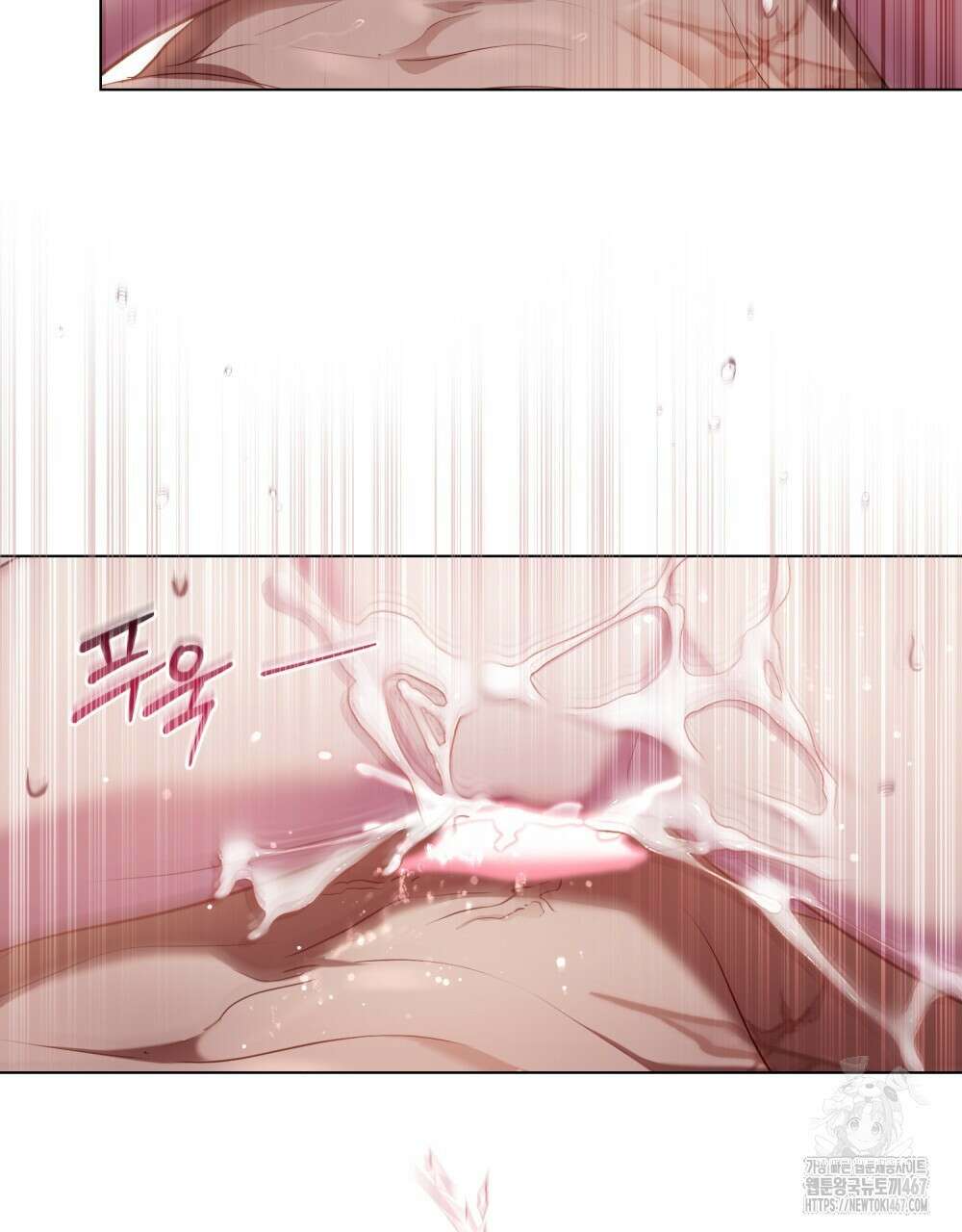 황녀의 침실 인형  34화 58