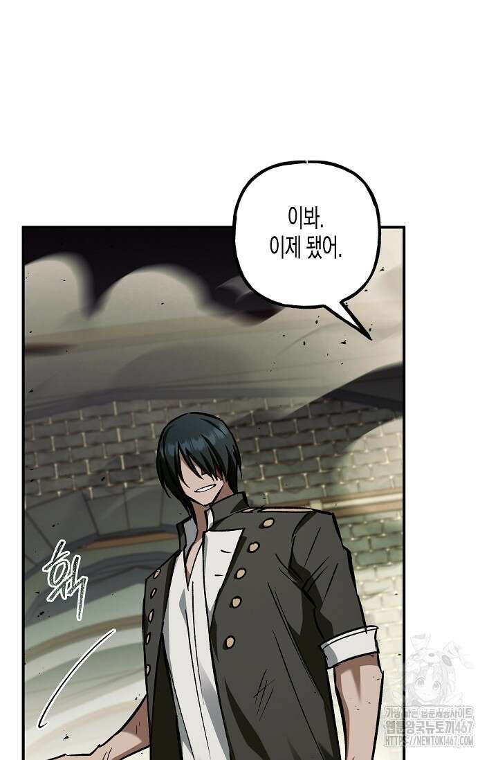터닝 56화 15