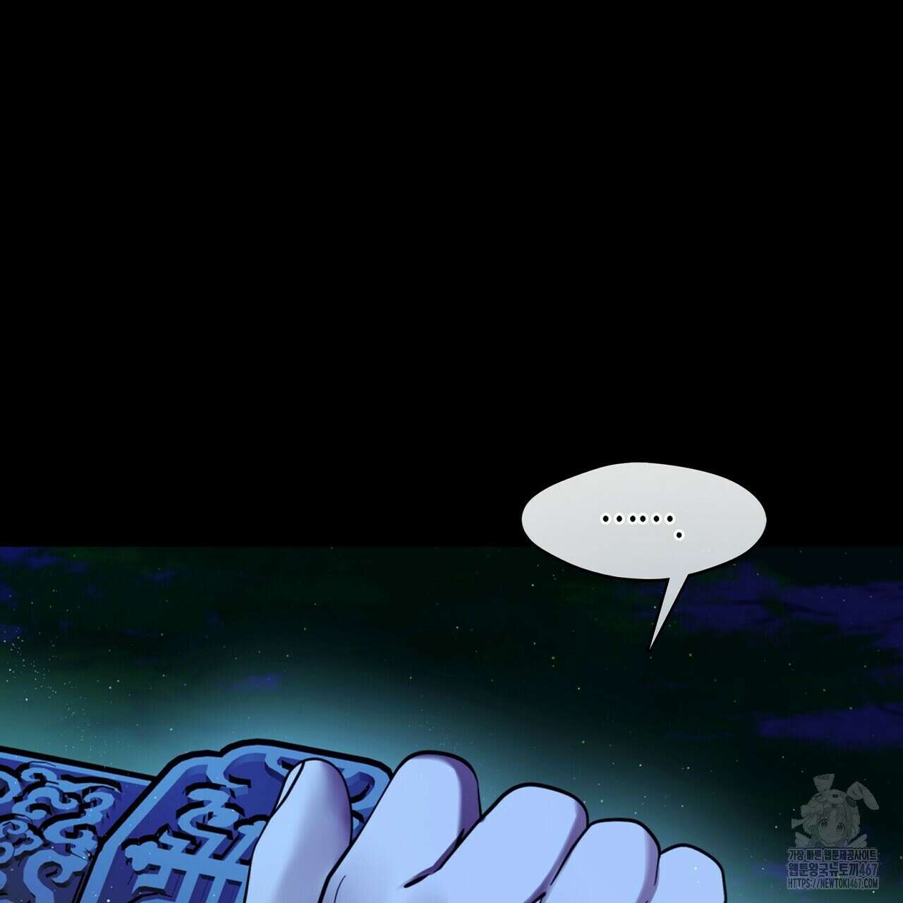 마교 교주를 애지중지 키웠다 67화 29
