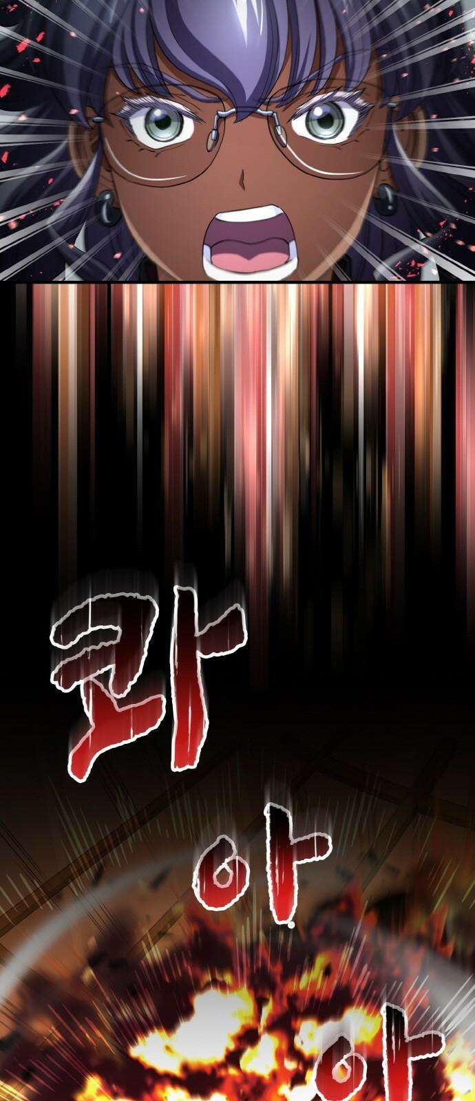 메탈릭 루쥬 40화_'방문자'의 정체 2