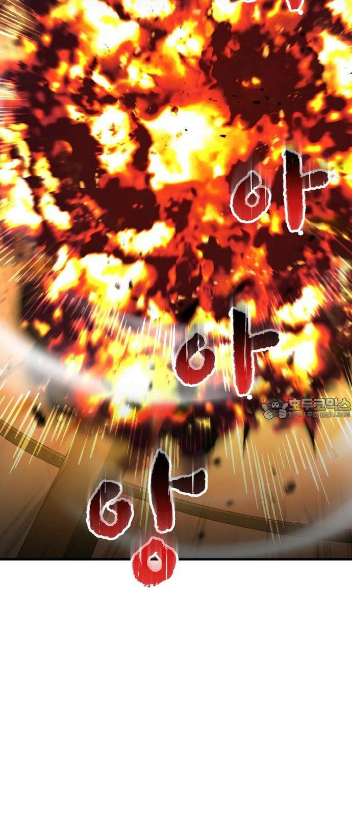 메탈릭 루쥬 40화_'방문자'의 정체 3