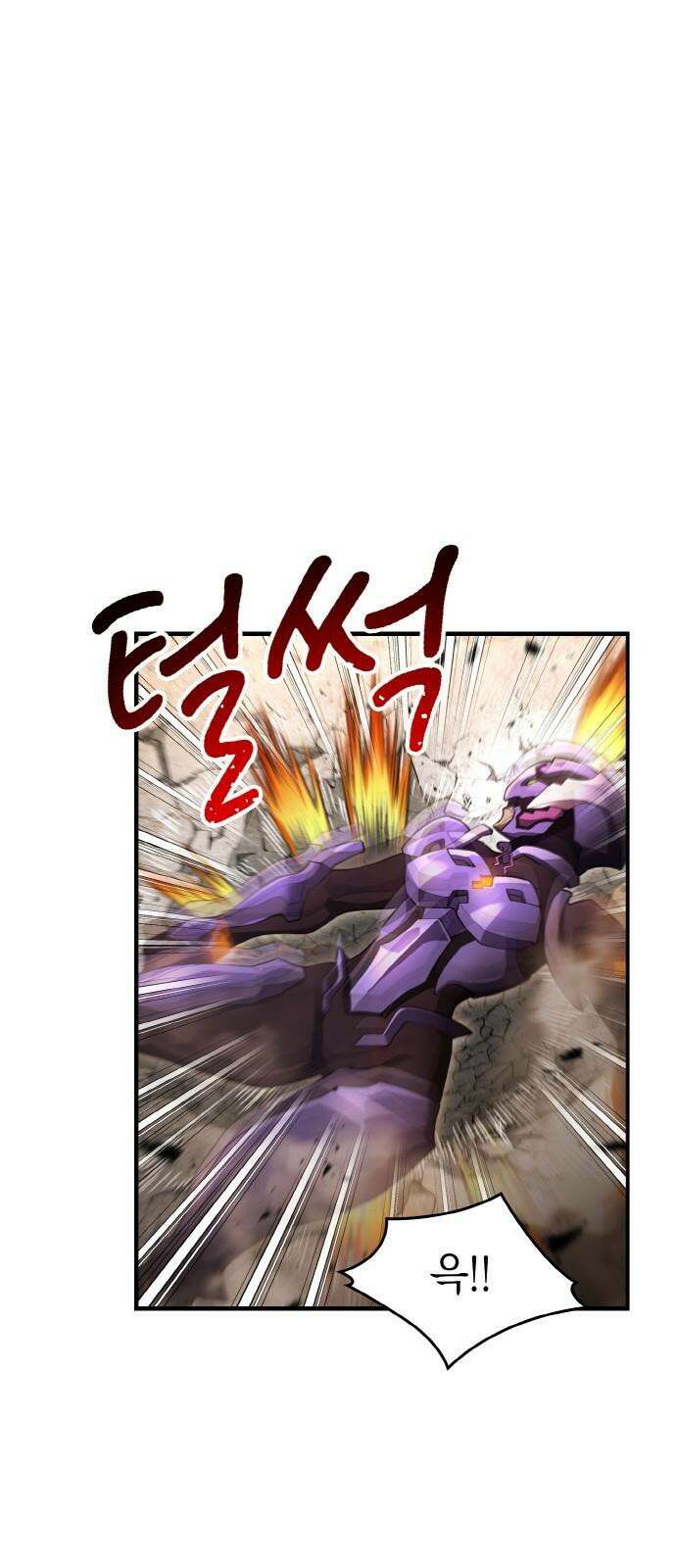 메탈릭 루쥬 40화_'방문자'의 정체 4