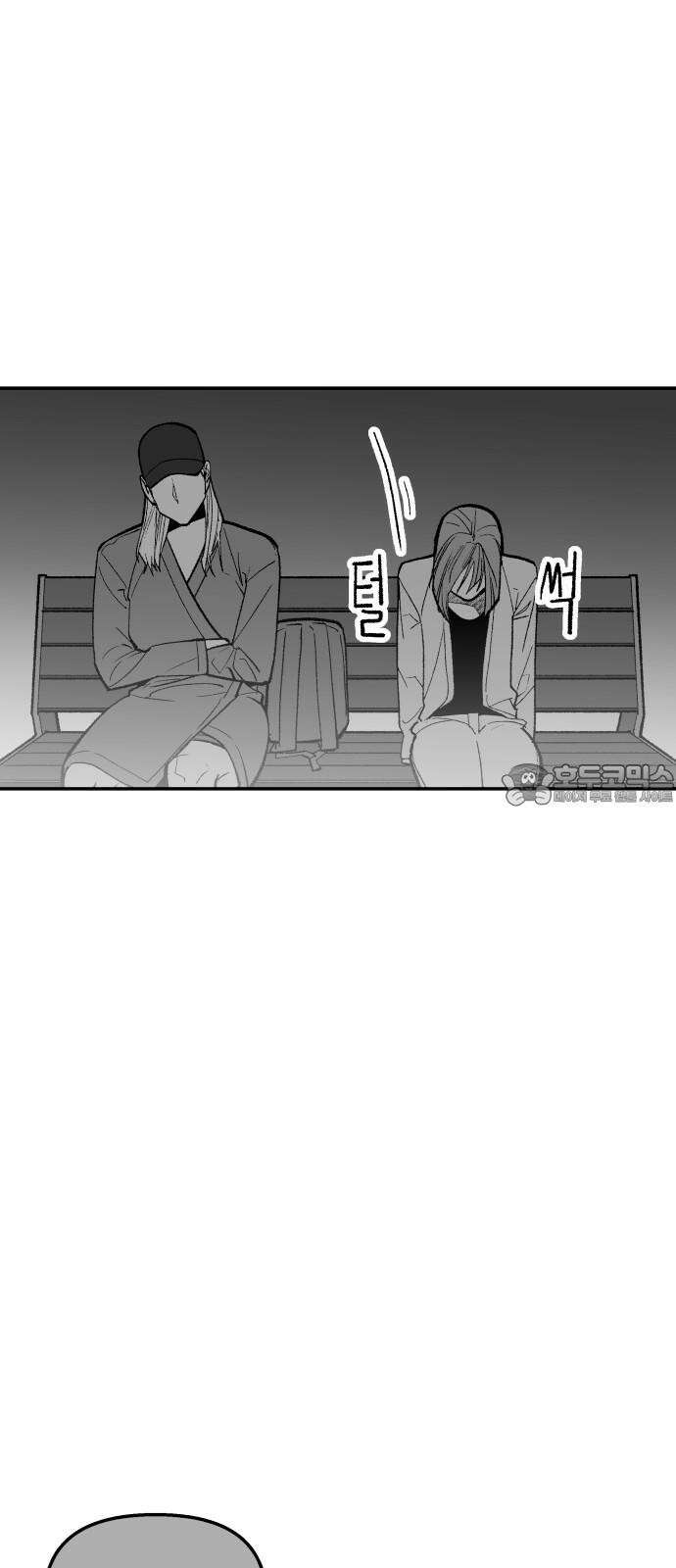 콜미로맨틱 54화 42