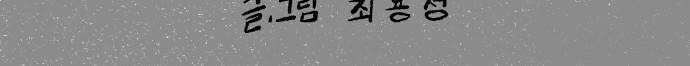 콜미로맨틱 54화 70