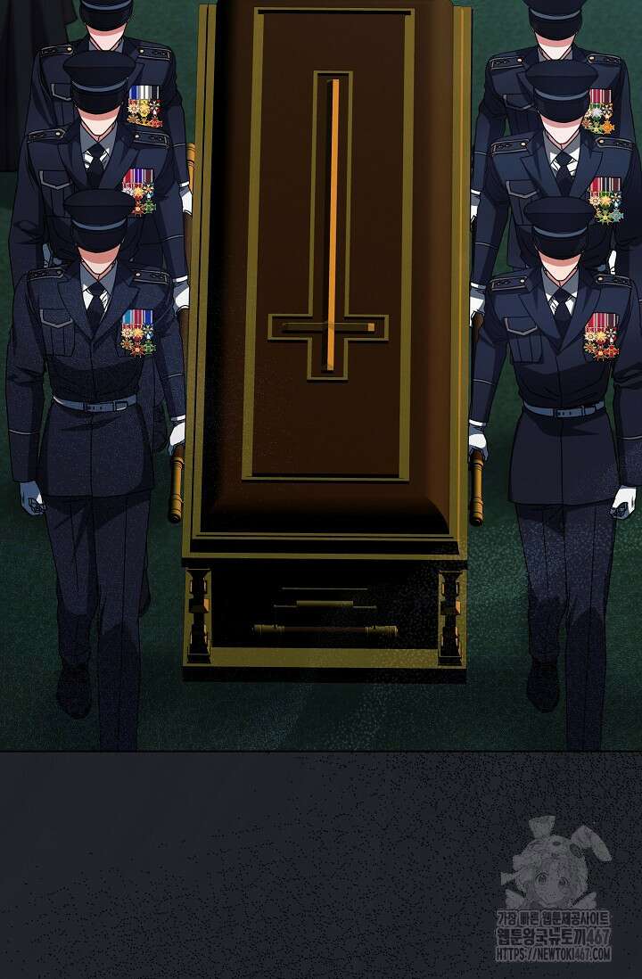 내게 빌어봐 36화 4